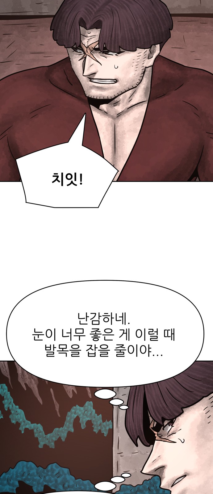 71 페이지