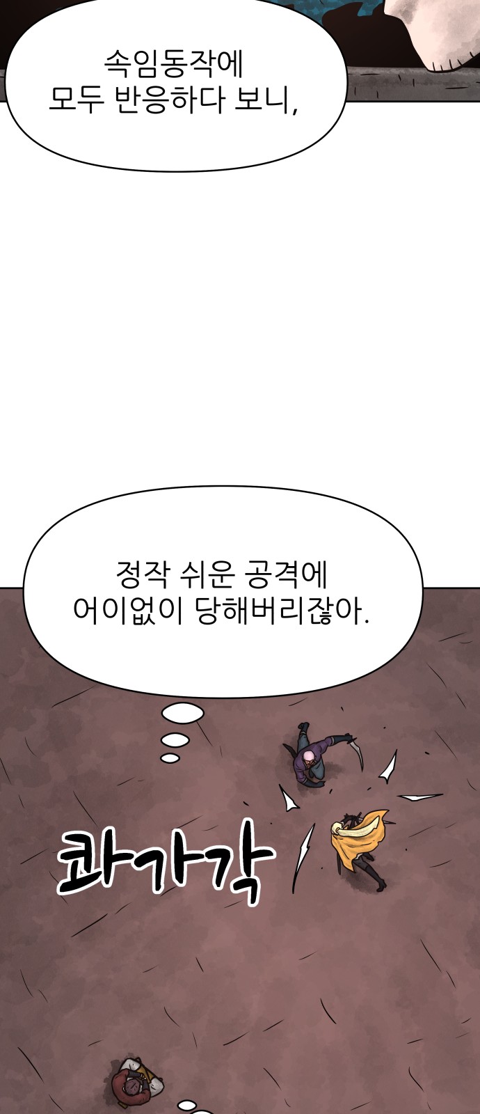 72 페이지