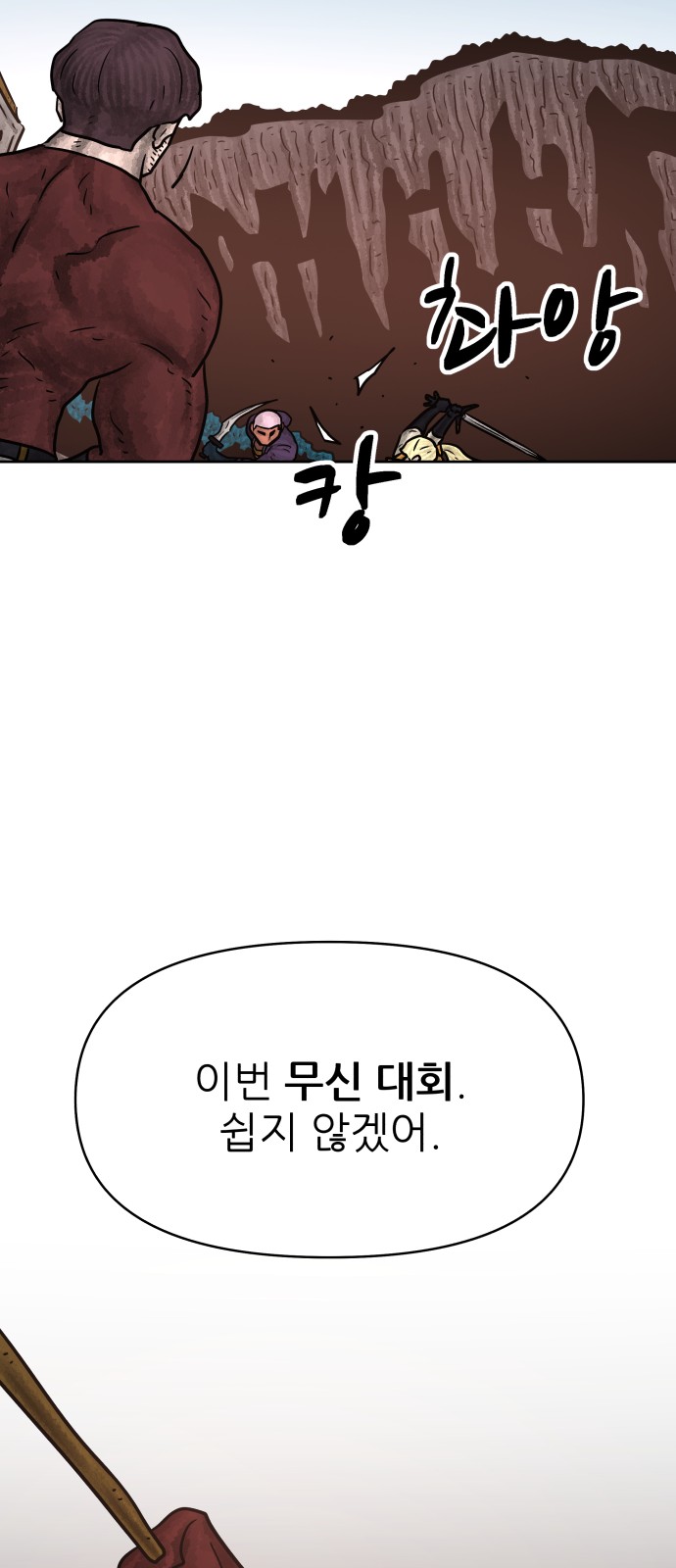 75 페이지