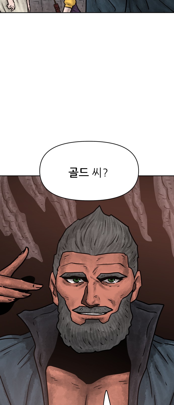 78 페이지