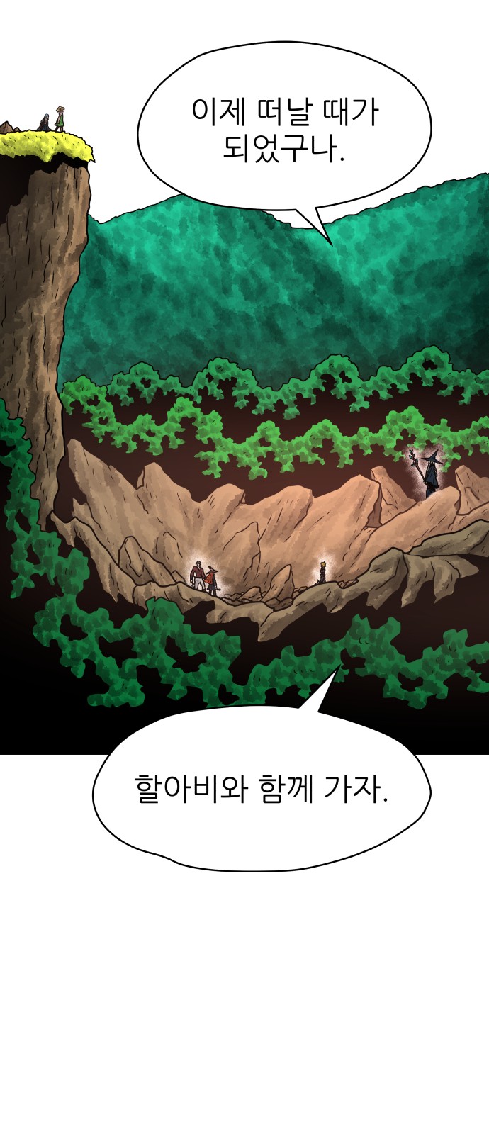 10 페이지
