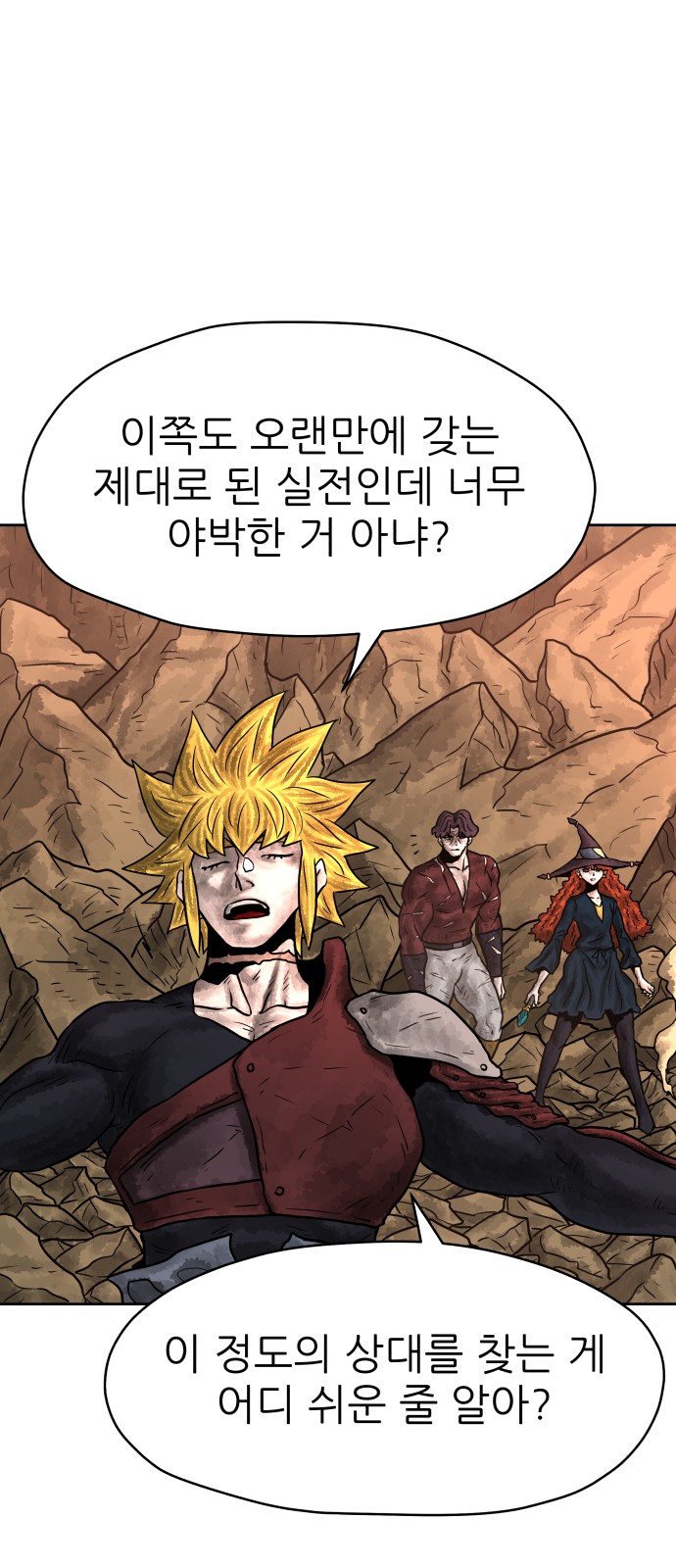 42 페이지