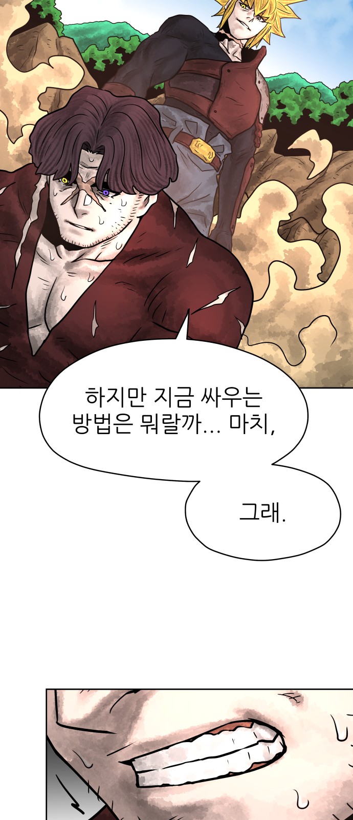 58 페이지