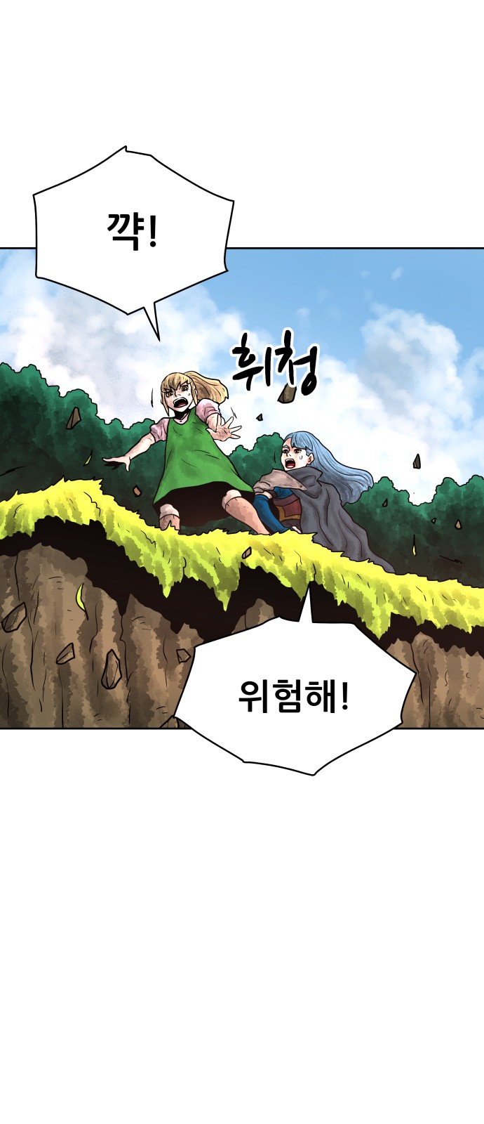 67 페이지