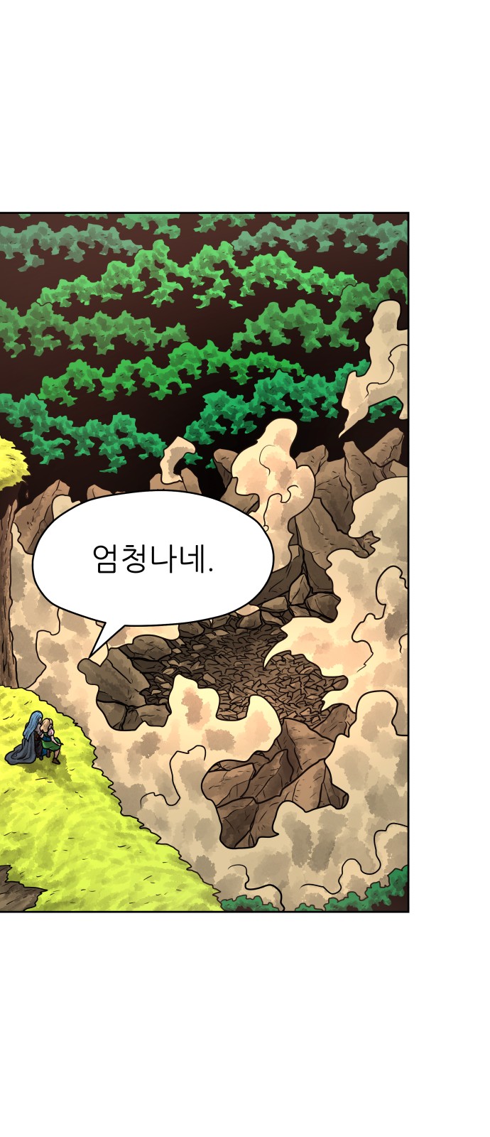 68 페이지