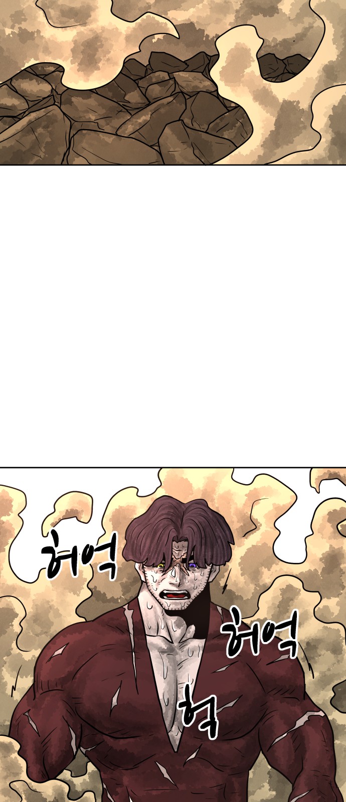70 페이지
