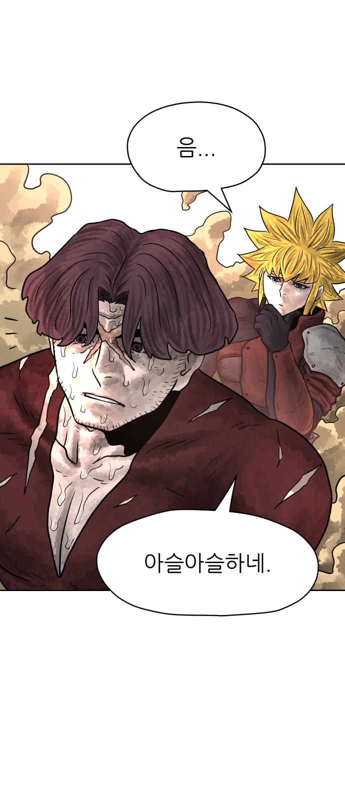 74 페이지