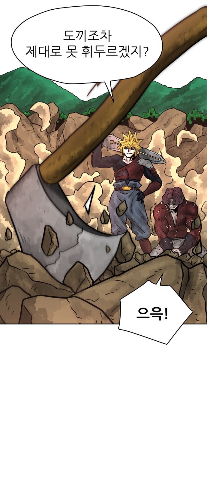 77 페이지