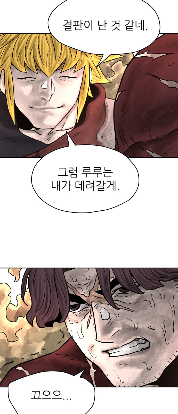 84 페이지