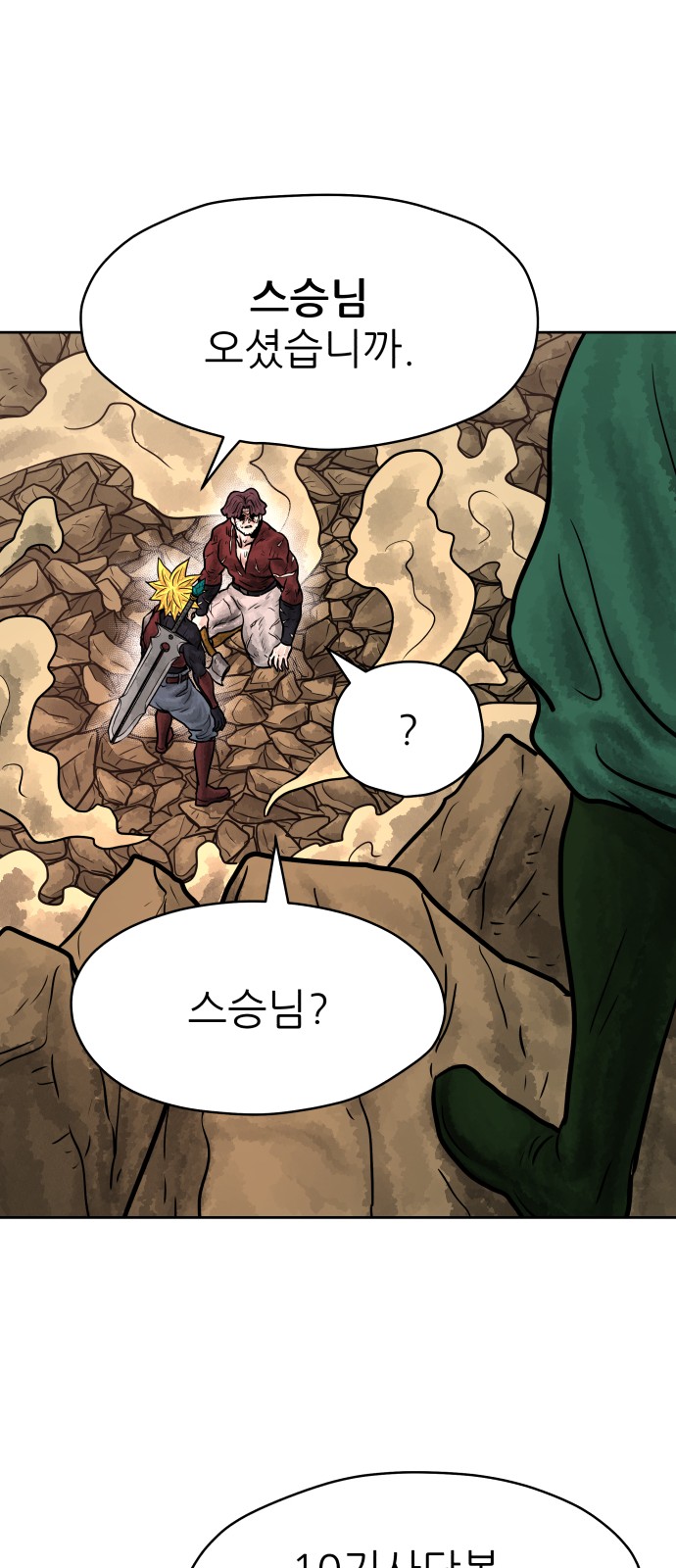 89 페이지