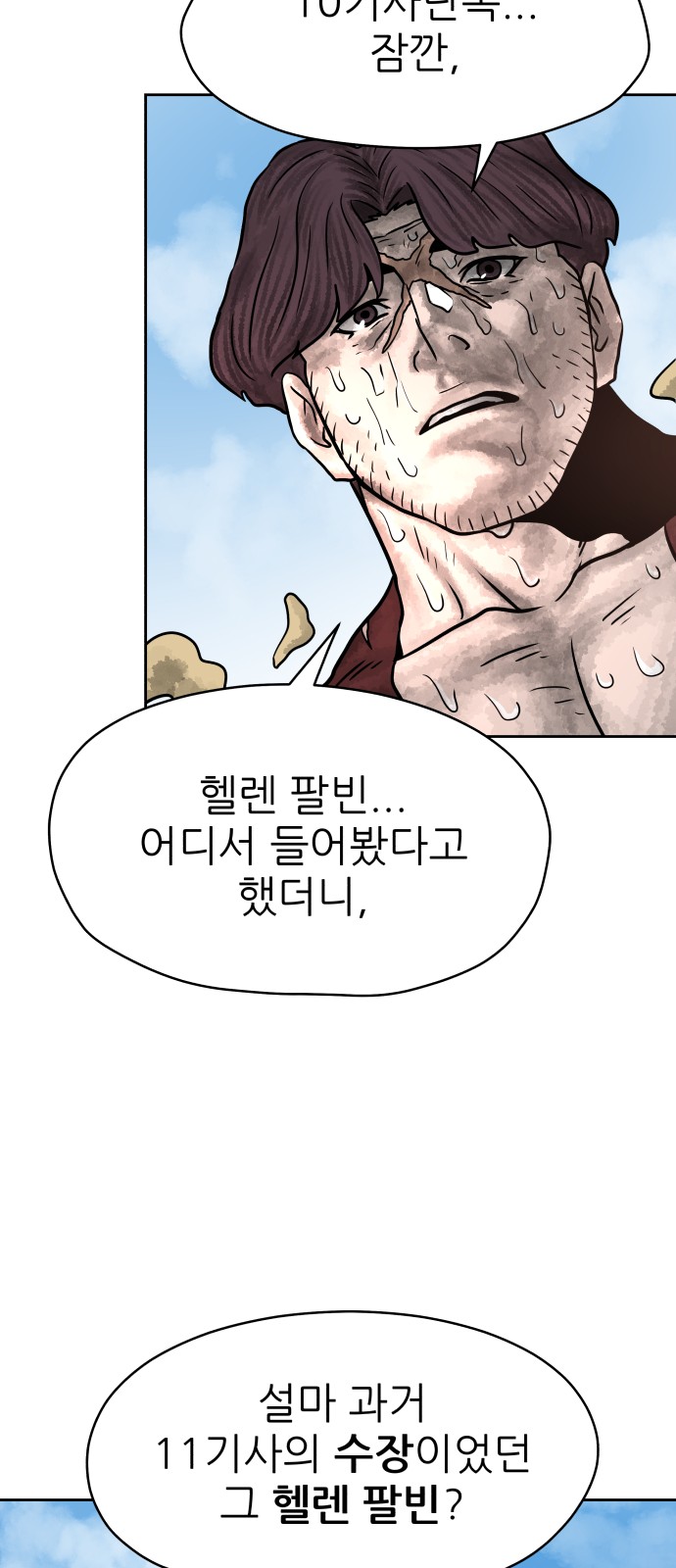 90 페이지