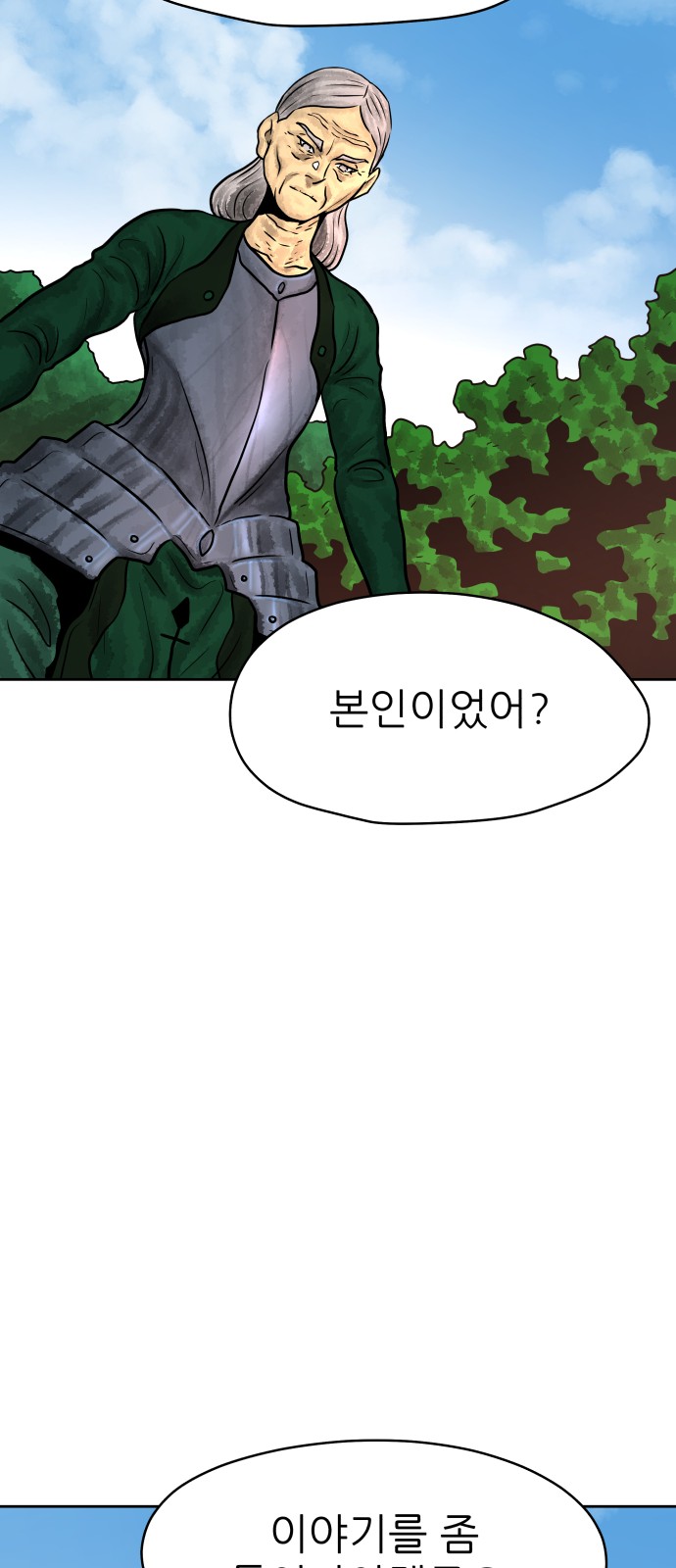 91 페이지