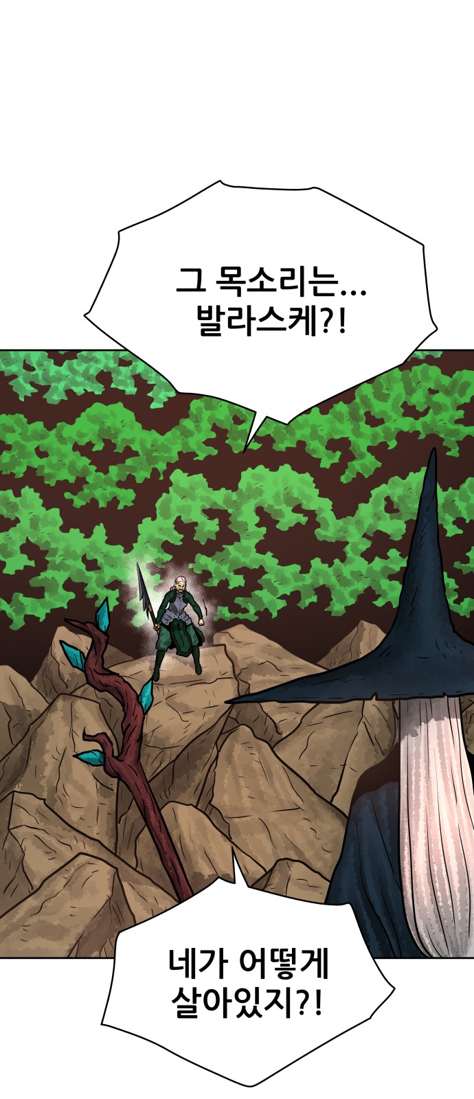 95 페이지