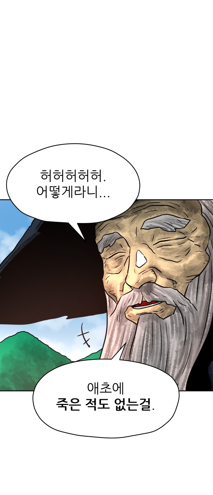 96 페이지