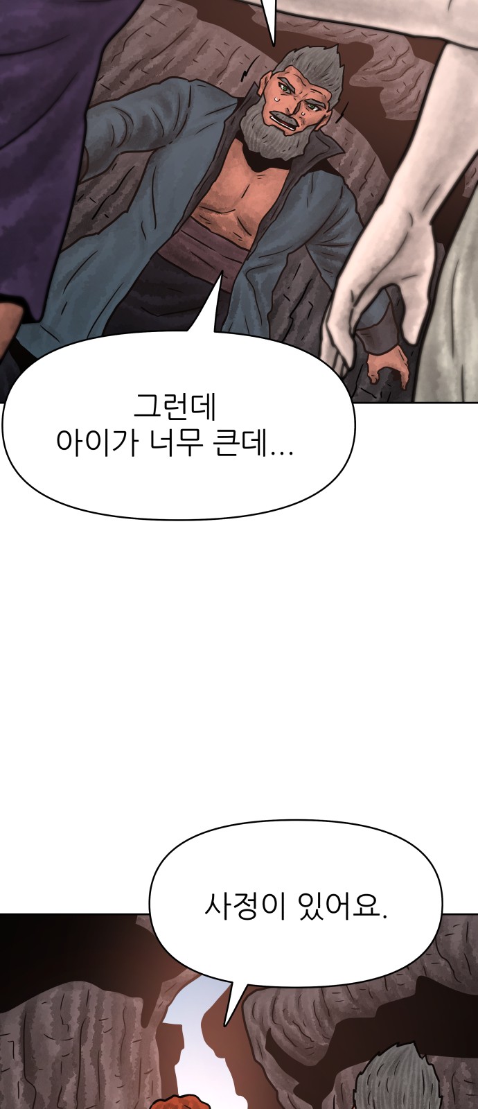 40 페이지