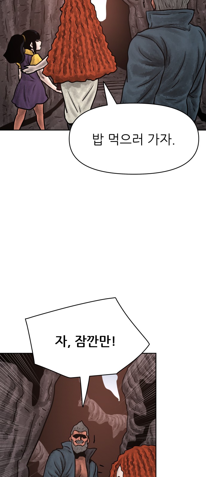 41 페이지