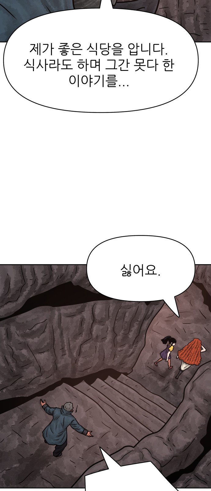 43 페이지