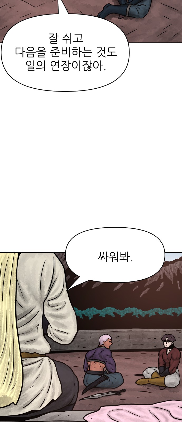 59 페이지