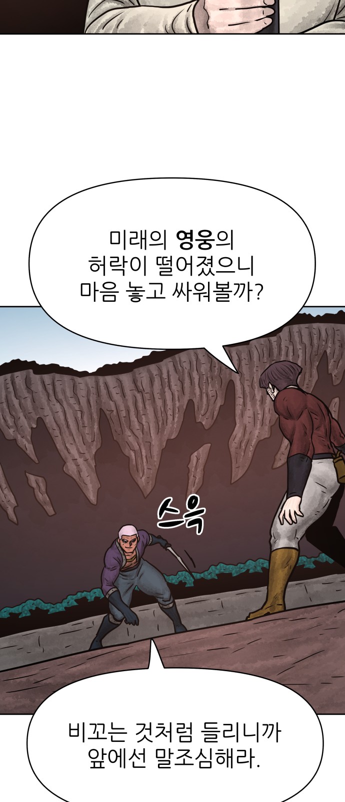 61 페이지