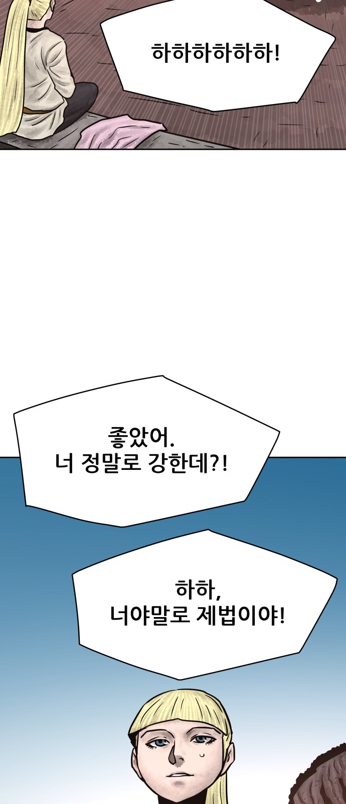 68 페이지