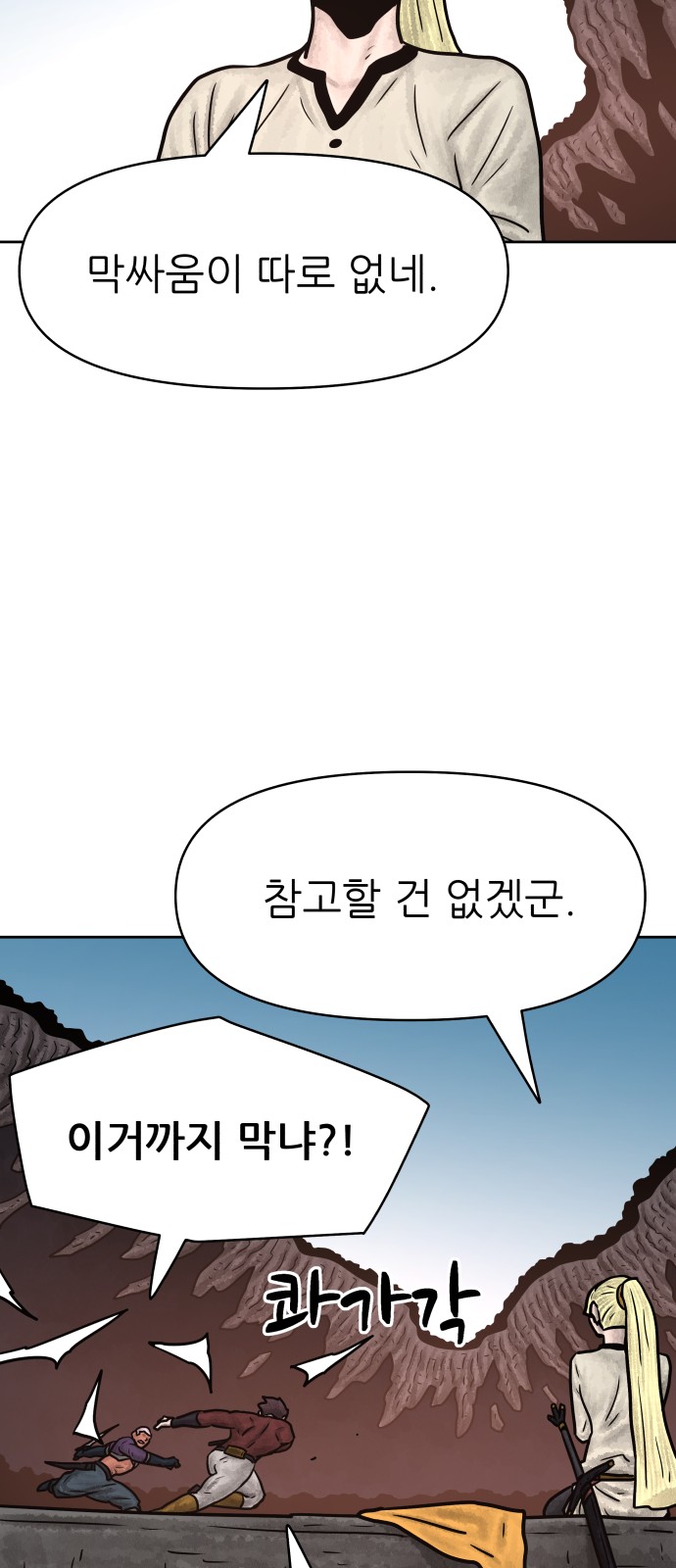 69 페이지