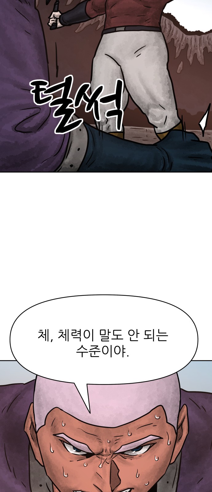 71 페이지