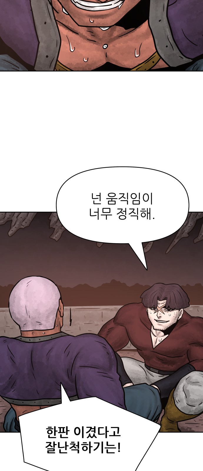 72 페이지