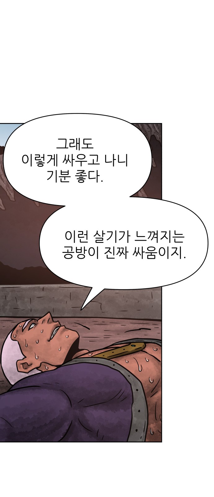 74 페이지