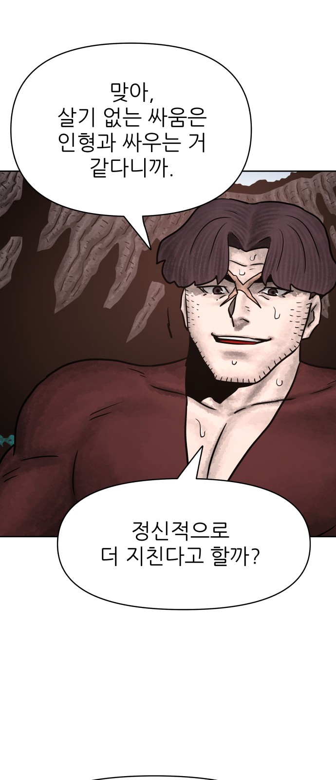 75 페이지