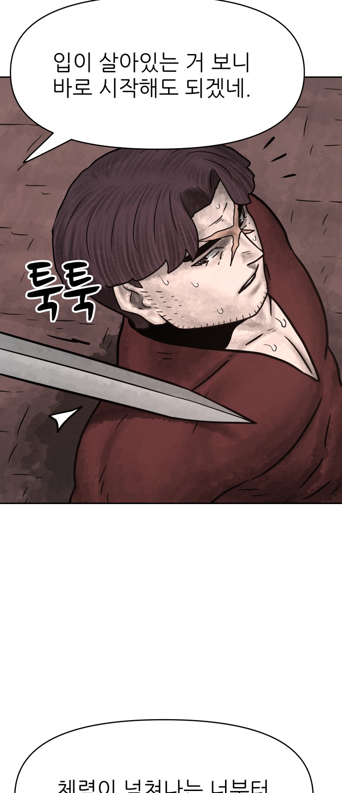 76 페이지