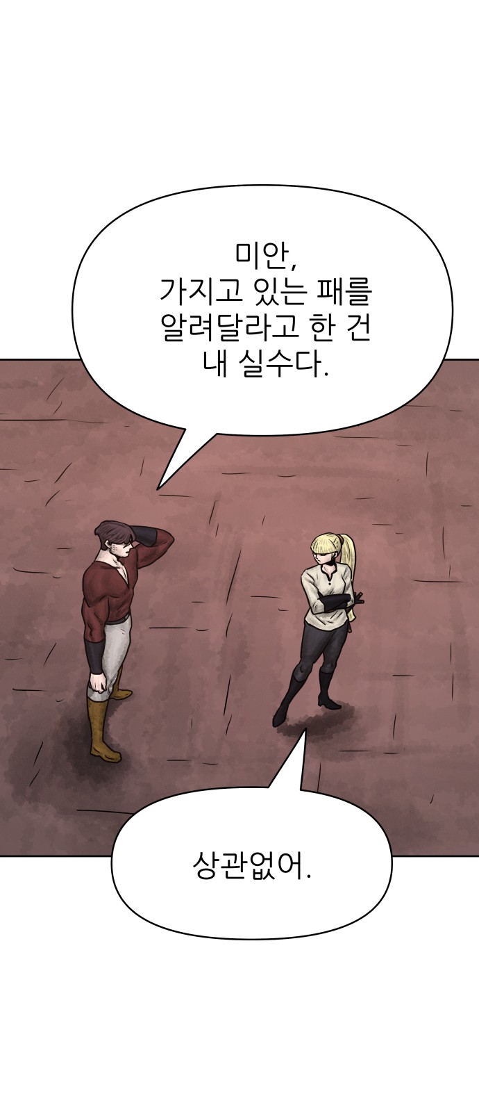 26 페이지