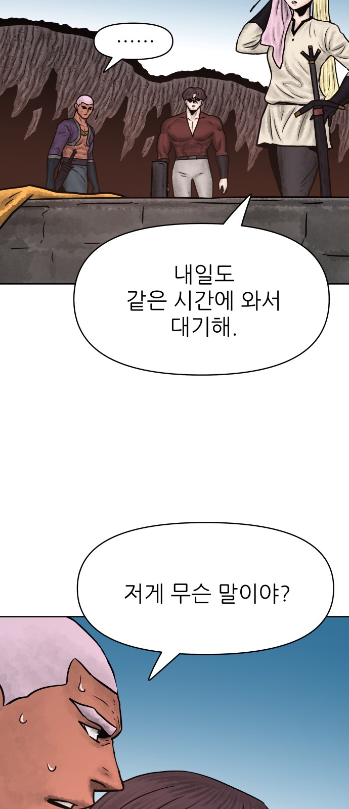 30 페이지
