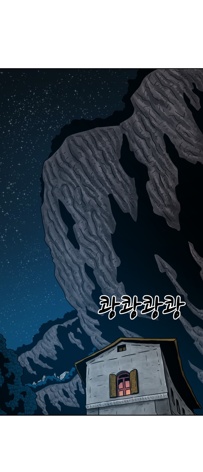 36 페이지