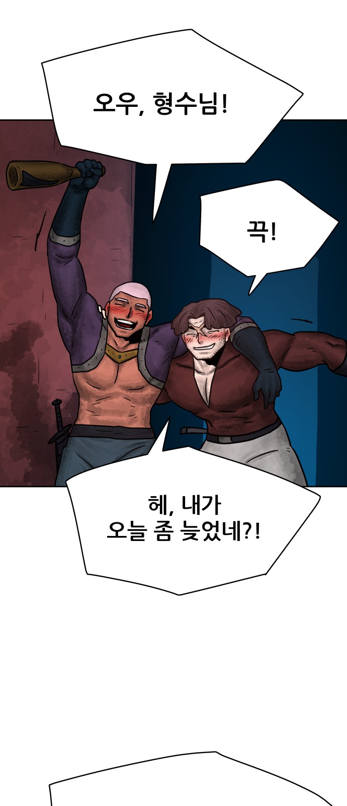 38 페이지