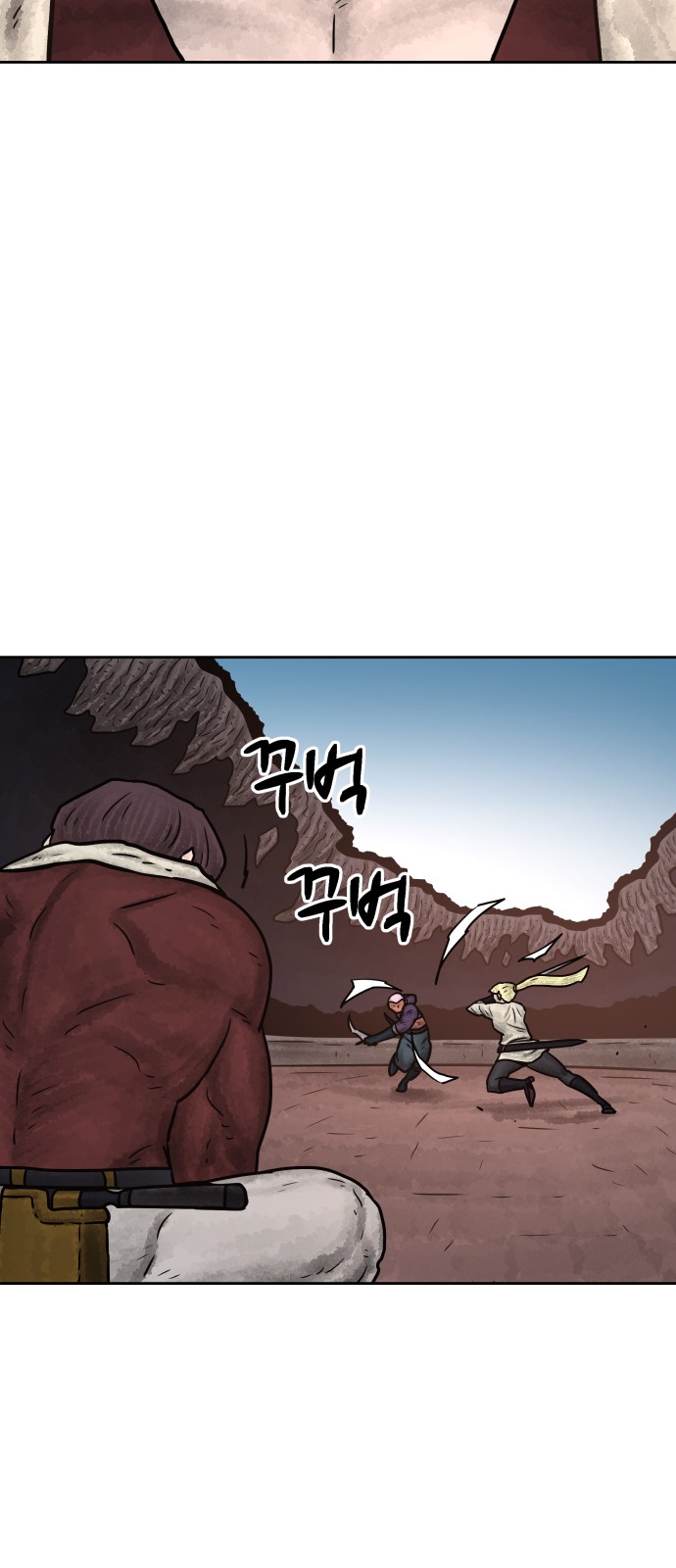 48 페이지
