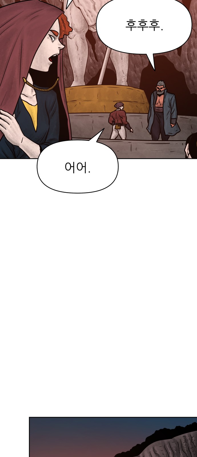 66 페이지