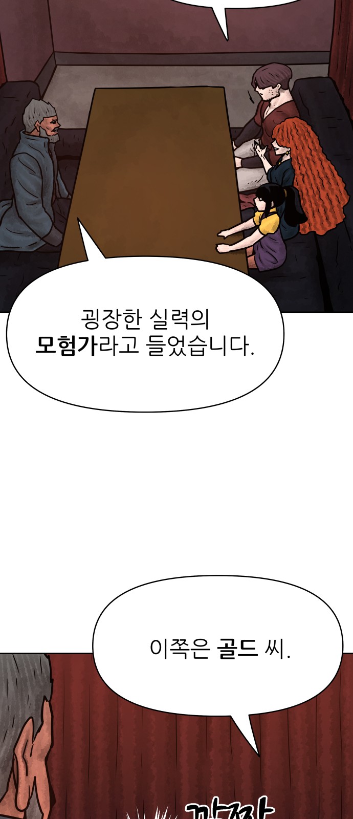 70 페이지