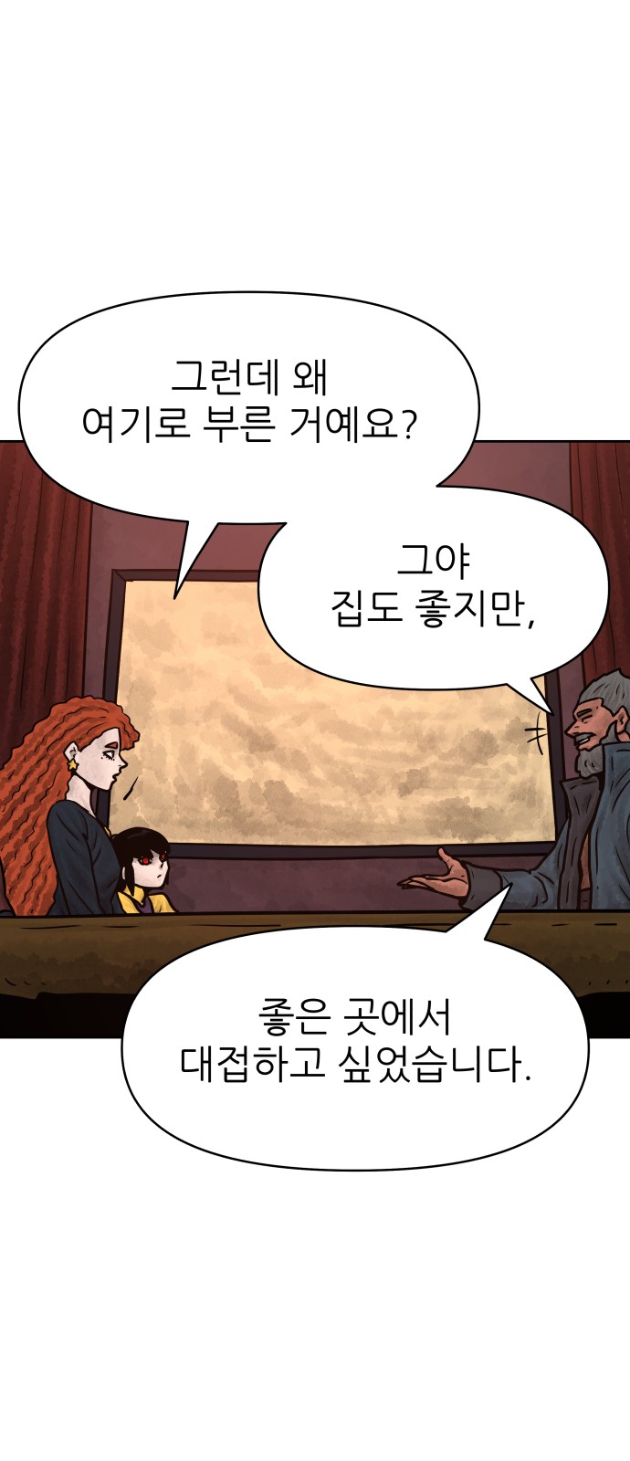 73 페이지