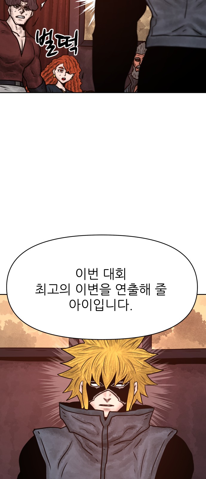 79 페이지