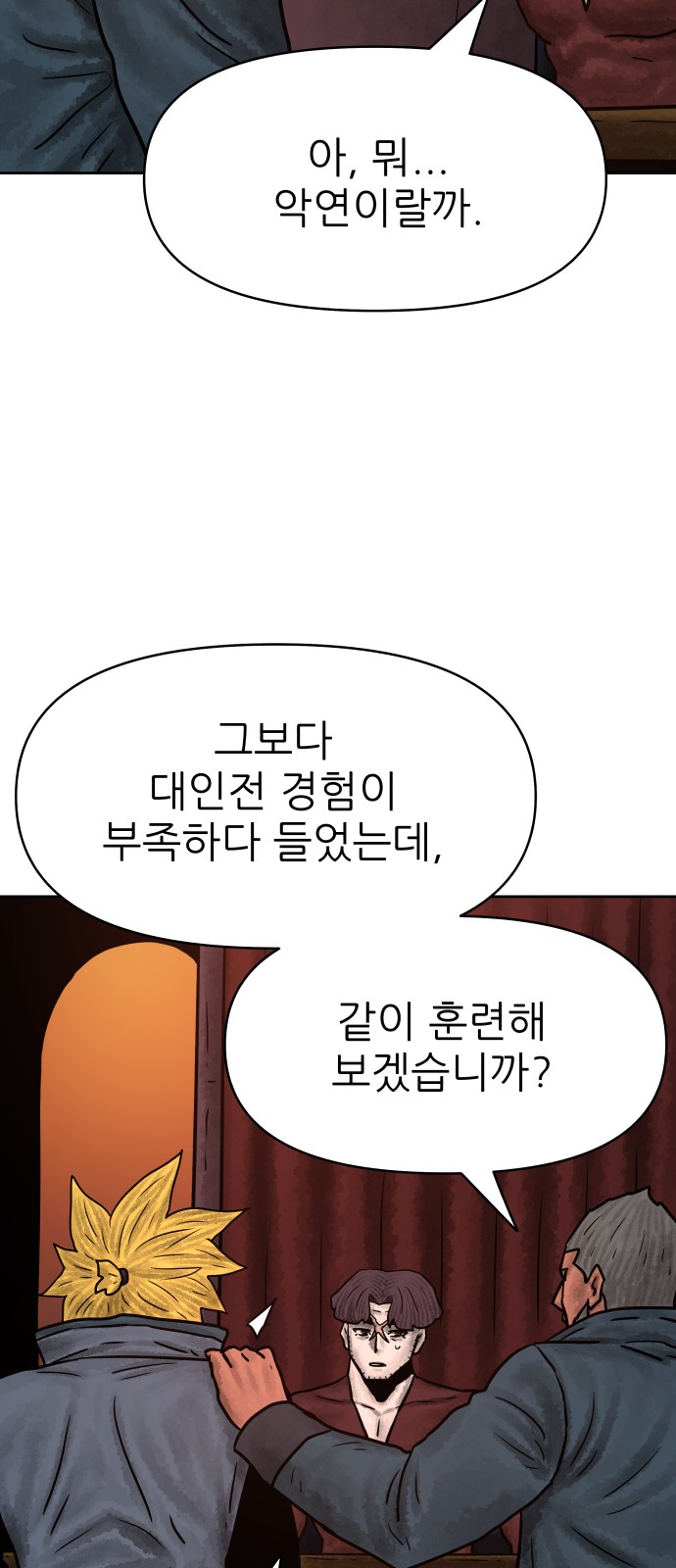 10 페이지