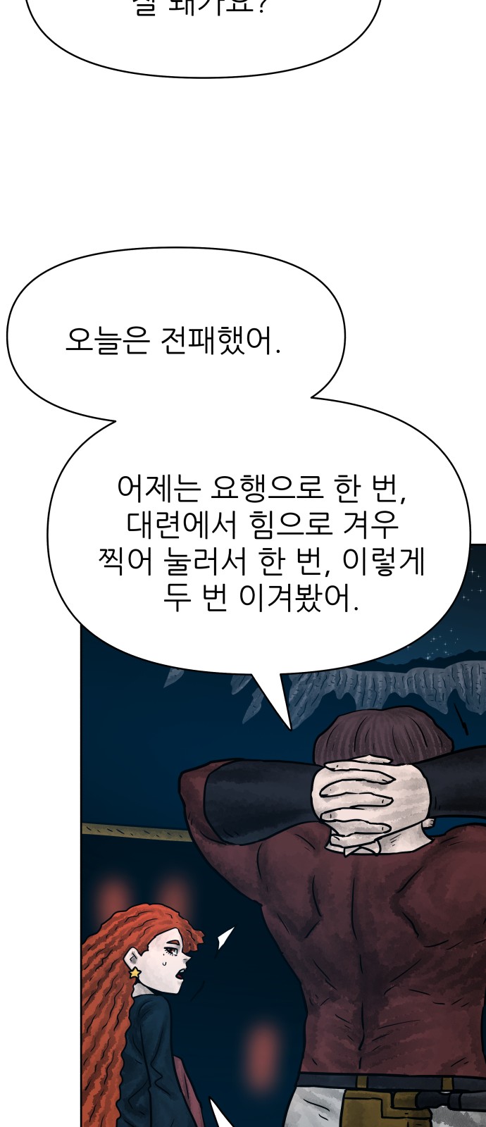 24 페이지
