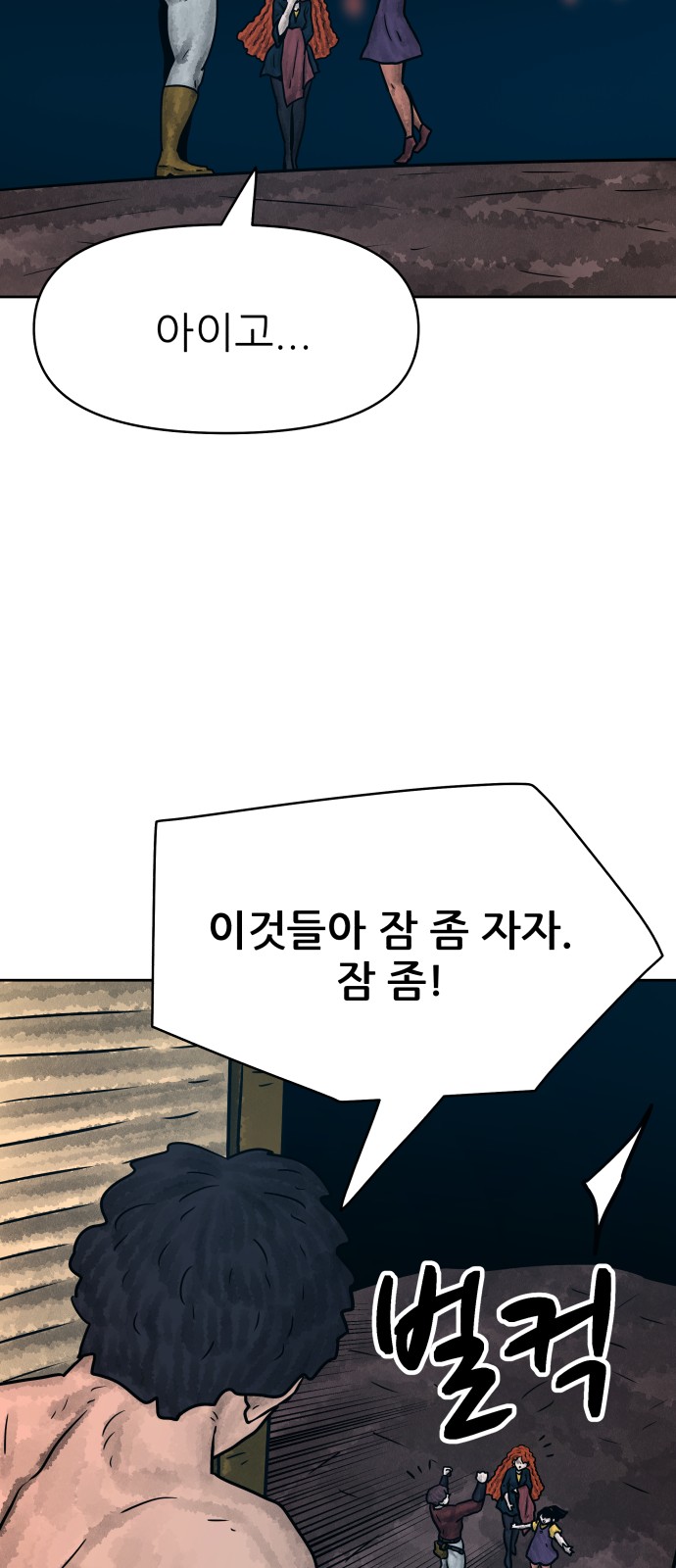 36 페이지