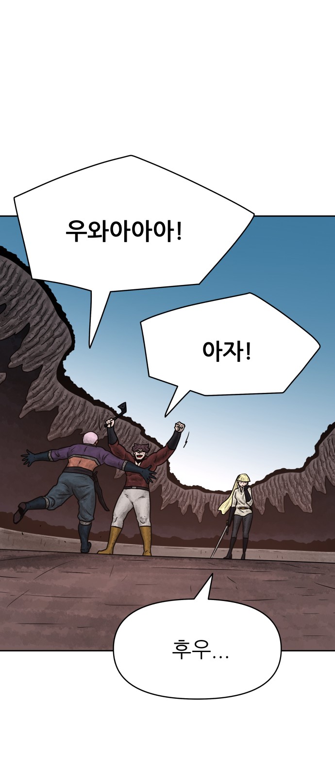 48 페이지