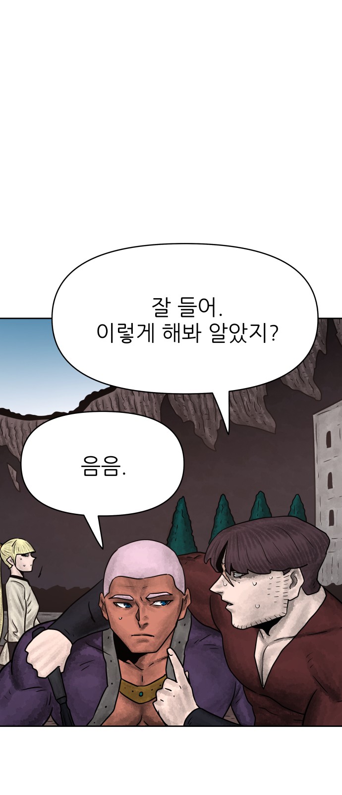 49 페이지