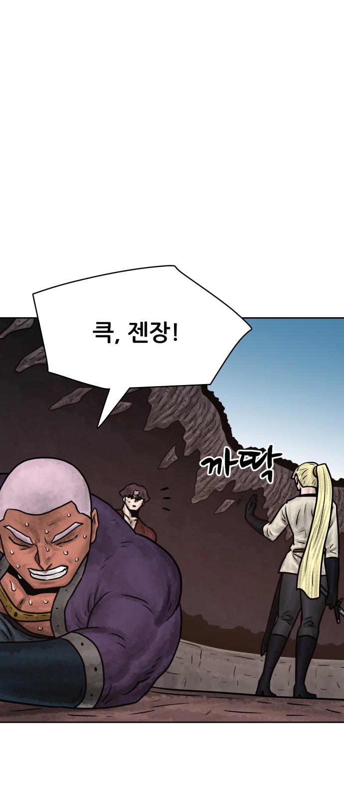 51 페이지