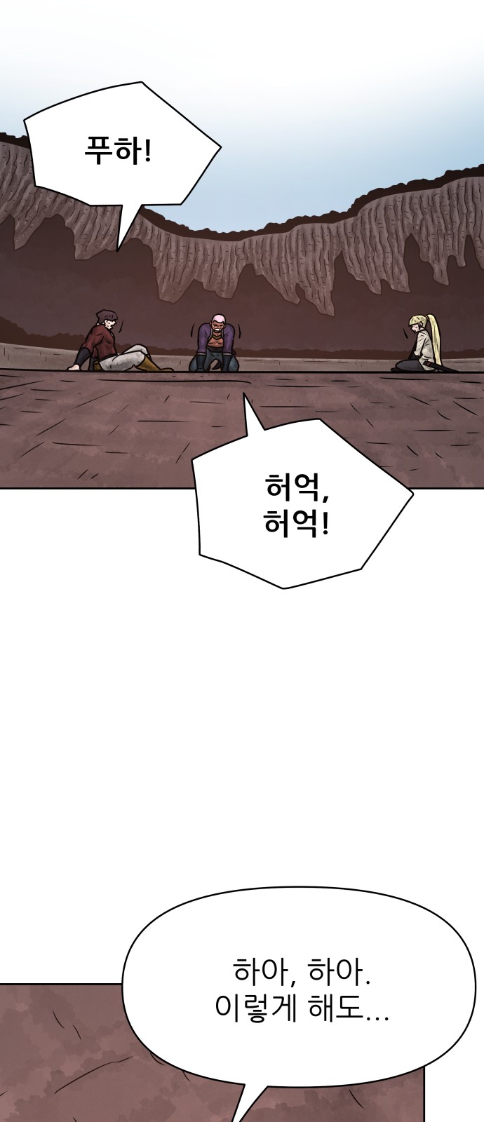 54 페이지