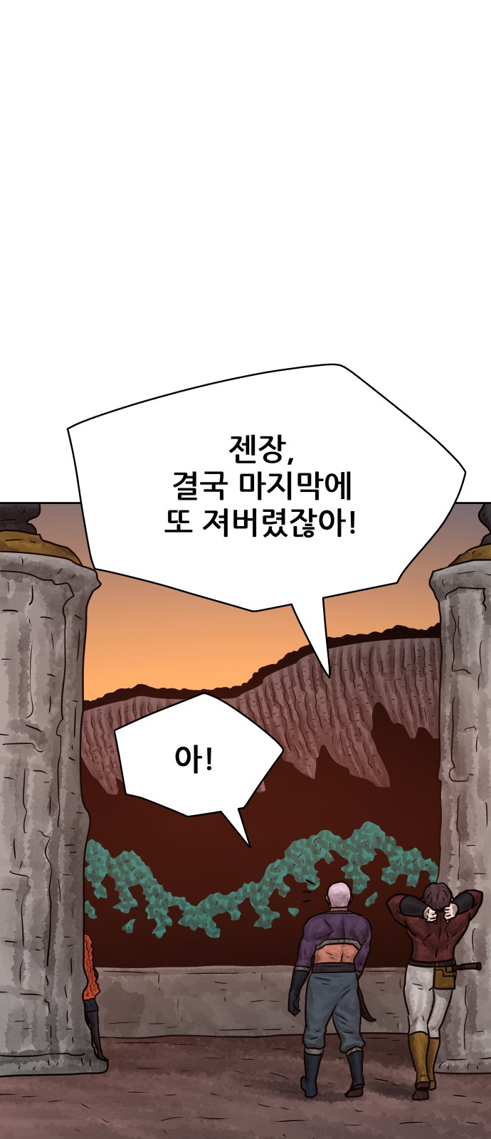 61 페이지