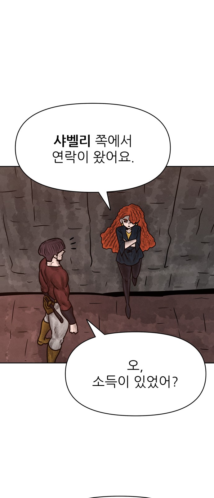 64 페이지