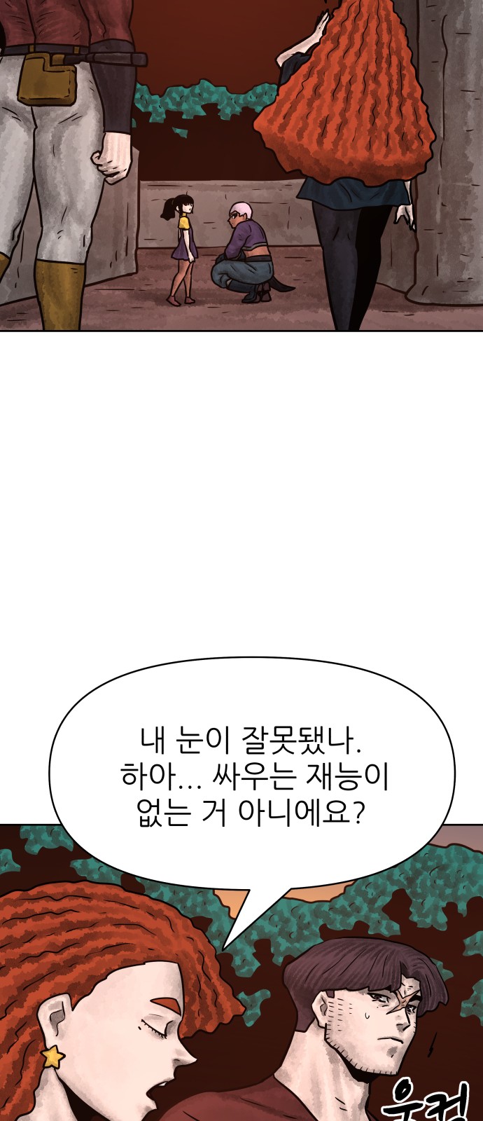 71 페이지