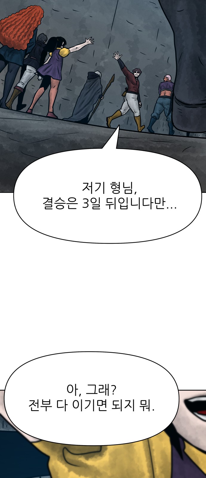 82 페이지